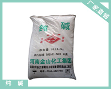 华球平台牌纯碱