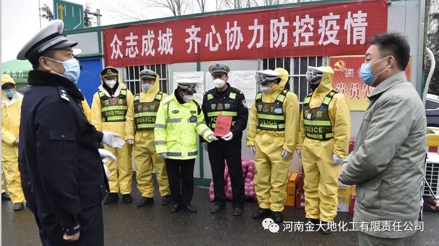 河南华球平台化工