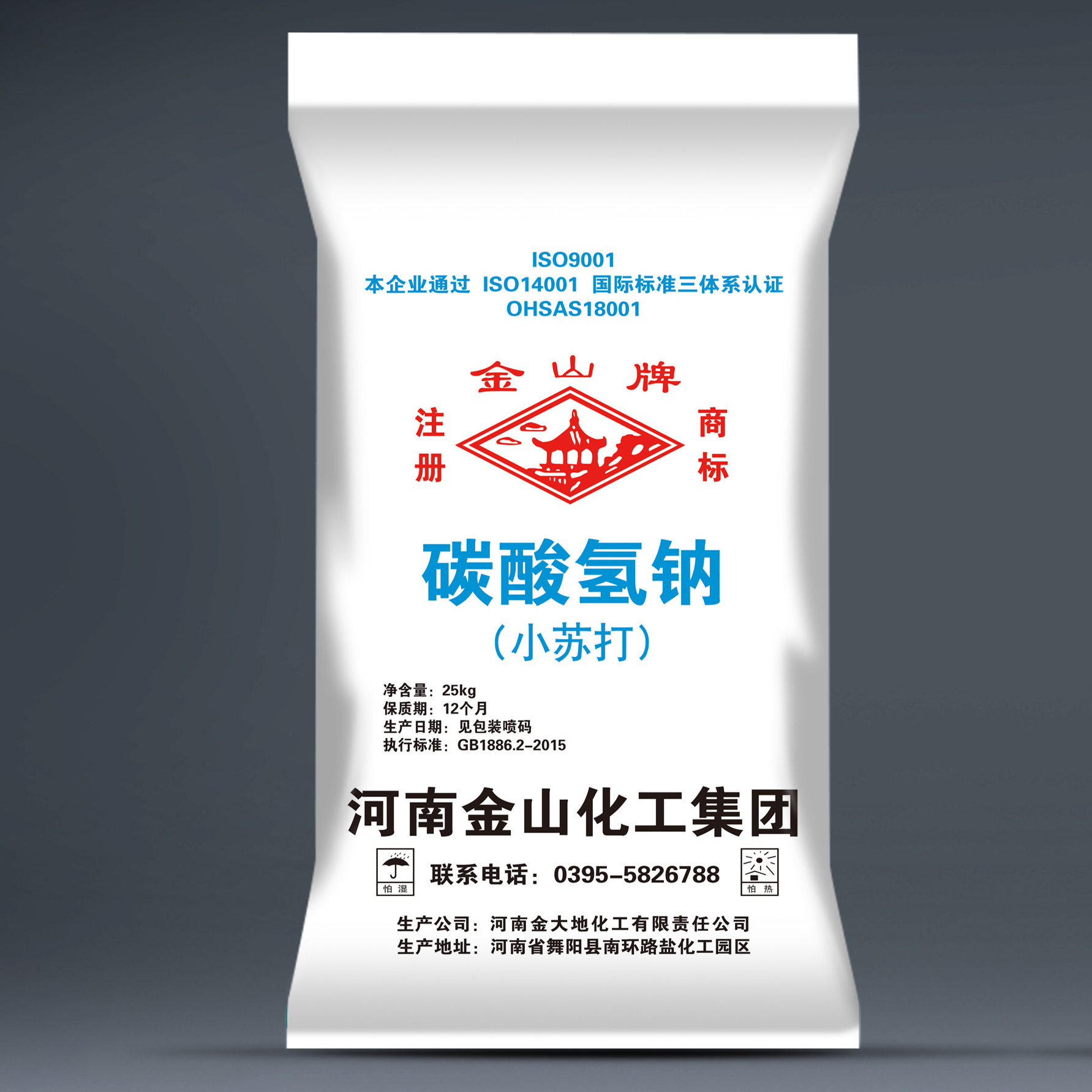 华球平台小苏打