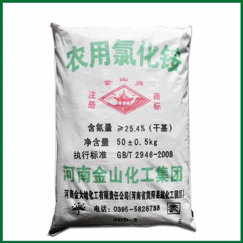 华球平台氯化铵